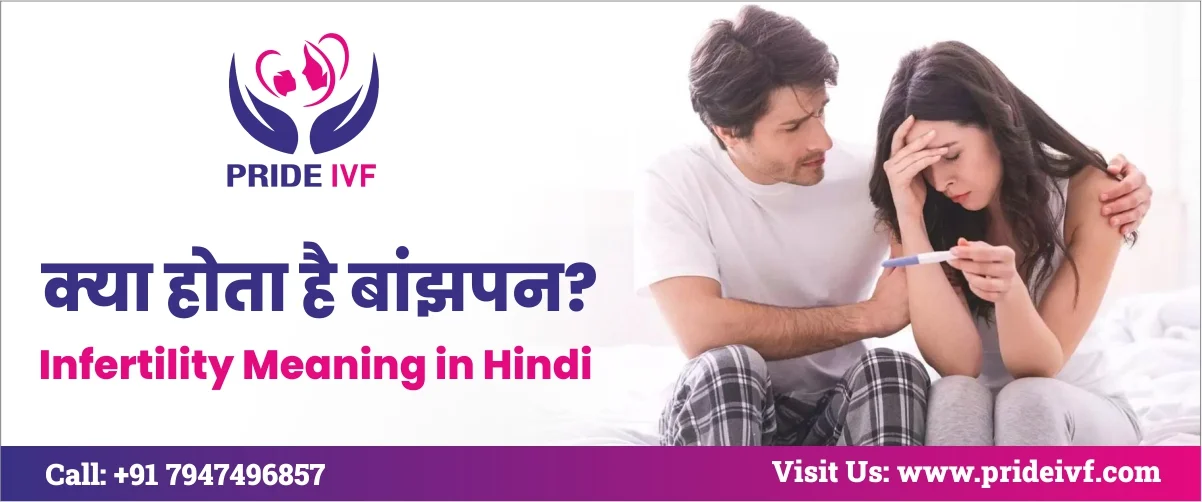 What is the meaning of Dating in hindi